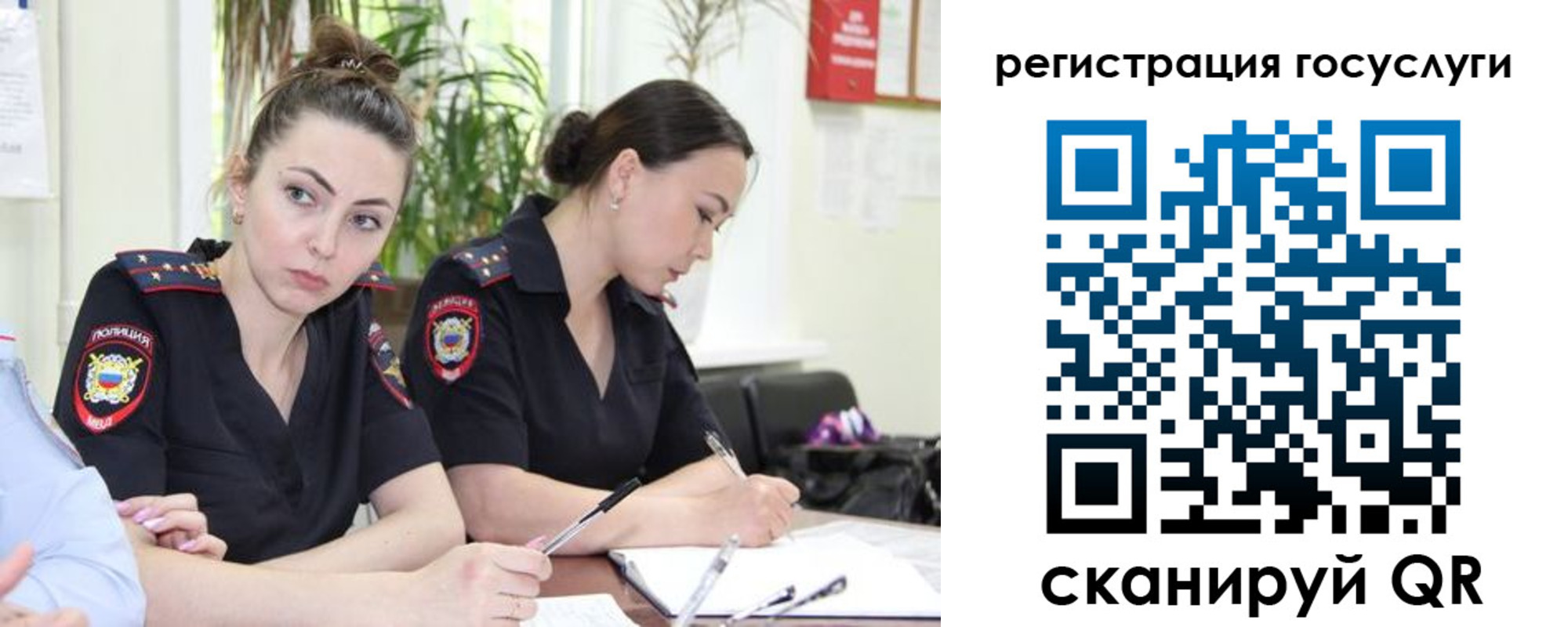 временная регистрация поиск в Калмыкии