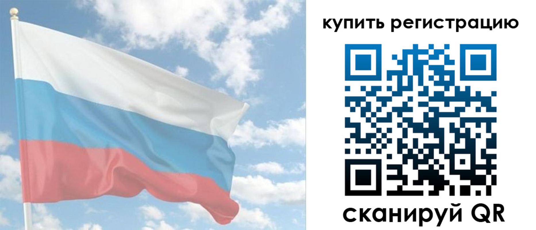 прописка гарантия в Калмыкии