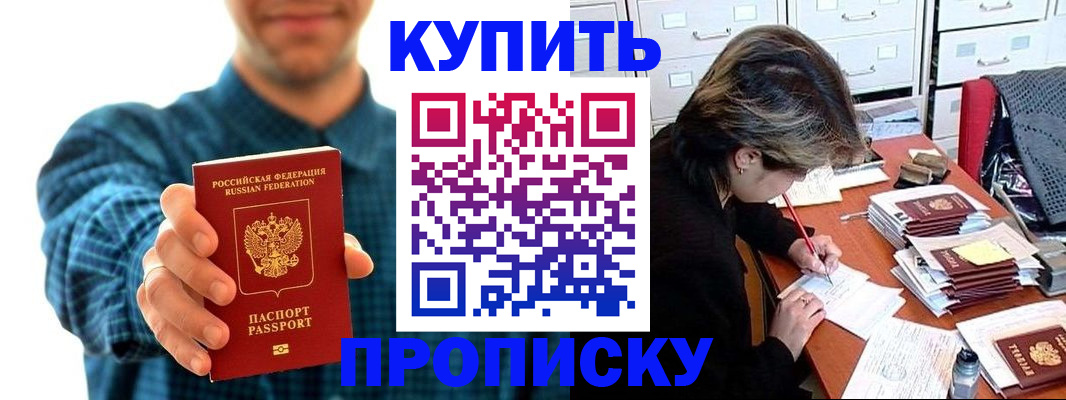 миграционный учет в Калмыкии