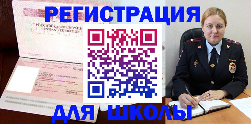 найти адрес прописки в Калмыкии